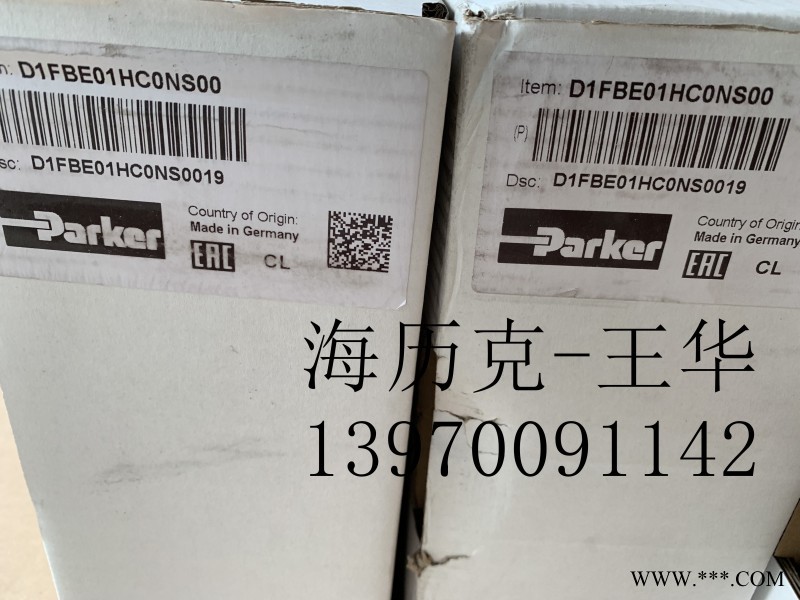 海歷克供應(yīng)D41FBB32FC2NG00比例閥