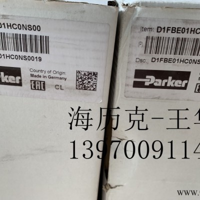 海歷克供應(yīng)D41FBB32FC2NG00比例閥
