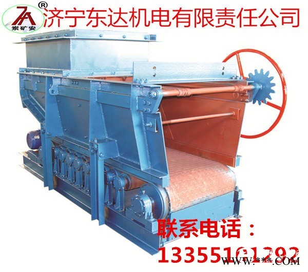 GLD2200型帶式給煤機(jī)配件GLD2200給煤機(jī)甲帶