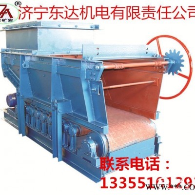 GLD2200型帶式給煤機(jī)配件GLD2200給煤機(jī)甲帶