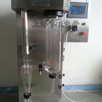 小型噴霧干燥機(jī)