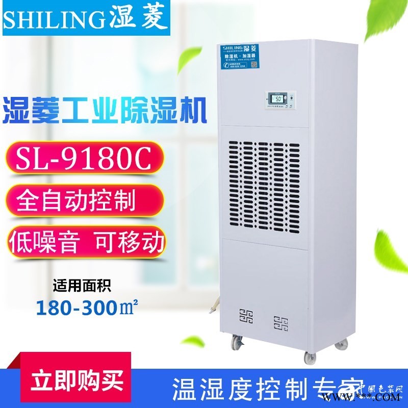 重慶除濕機(jī)，抽濕機(jī)價(jià)格，哪有賣吸濕機(jī)