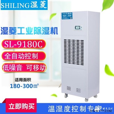 重慶除濕機(jī)，抽濕機(jī)價(jià)格，哪有賣吸濕機(jī)