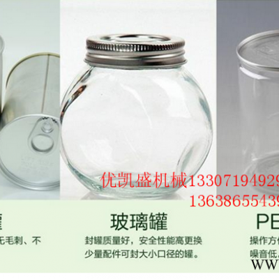 手板電動易拉罐封口機,電動易拉罐封口機的應用