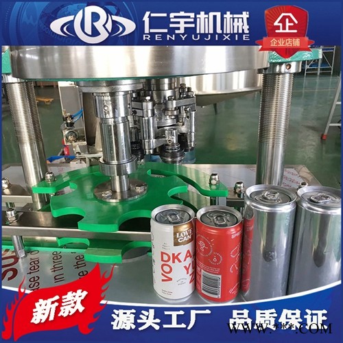 廠家直銷易拉罐封口機(jī) 全自動封罐機(jī) 馬口鐵罐封口封蓋機(jī)