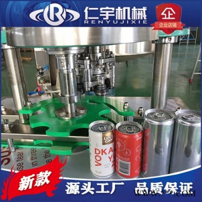 廠家直銷易拉罐封口機(jī) 全自動封罐機(jī) 馬口鐵罐封口封蓋機(jī)