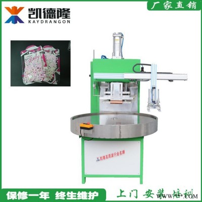 工廠直銷全自動(dòng)轉(zhuǎn)盤式高周波熔斷機(jī)東莞