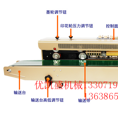 信陽電動塑料袋封口機,自動墨輪印字封口機