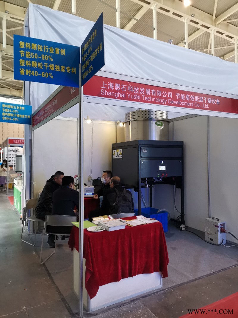 低溫干燥是怎么干燥的