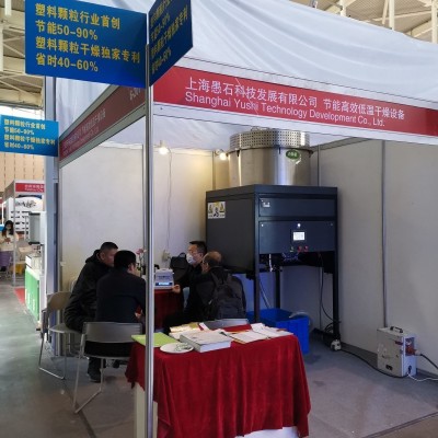 河南干燥設(shè)備