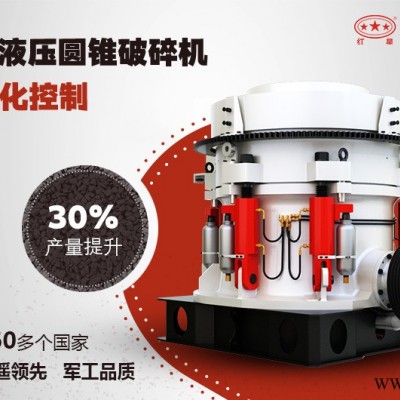 請問圓錐破每小時(shí)出多少石子?價(jià)格15*能買到嗎？Z88
