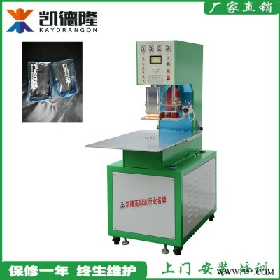 工廠直銷單頭轉(zhuǎn)盤式高周波泡殼包裝機(jī)