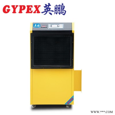 楊浦工業(yè)除濕機(jī)，BD-6.8H