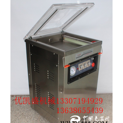 小型塑料袋真空封口機?