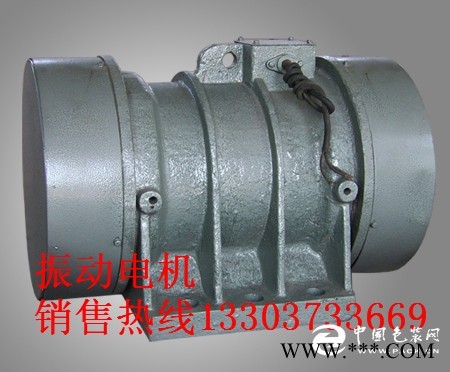 給料機(jī)|YZO2.5kw振動電機(jī)