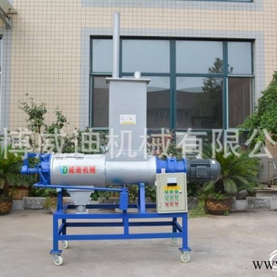 螺旋擠壓豬糞脫水機(jī)#淄博阜豬糞脫水機(jī)