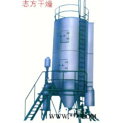 【廠家推*】質(zhì)量好的QPG氣流噴霧干燥機出售——化工噴霧干燥機