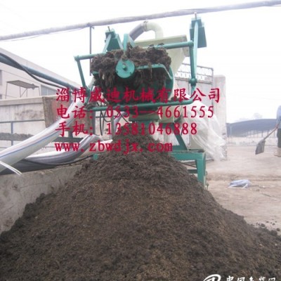 螺旋擠壓豬糞脫水機(jī)環(huán)保類不銹鋼固液分離機(jī)畜牧類糞便脫水機(jī)