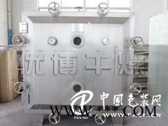 低溫真空干燥器