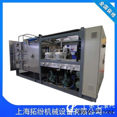 水果凍干機