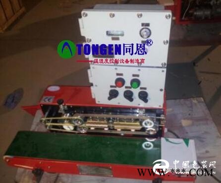 供應(yīng)防爆封口機 北京防爆封口機優(yōu)質(zhì)廠家