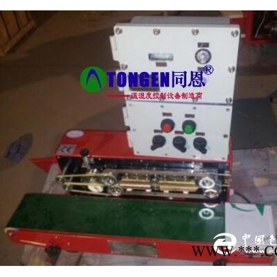 供應(yīng)防爆封口機 北京防爆封口機優(yōu)質(zhì)廠家