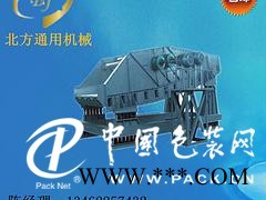 北方通用機械自定義中心振動篩批發(fā)：制造生產(chǎn)振動篩
