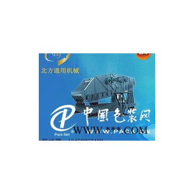 北方通用機械自定義中心振動篩批發(fā)：制造生產(chǎn)振動篩