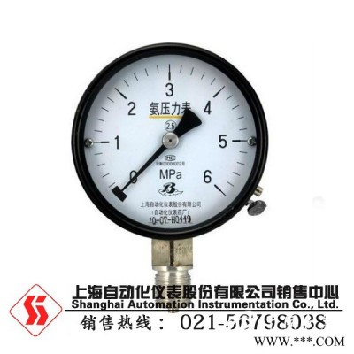 自儀股份批發(fā)YA-100氨壓力表怎么樣 ，熱銷氨壓力表