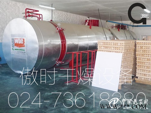 遼寧專業(yè)的木材干燥設(shè)備哪里有供應(yīng)——黑龍江真空壓板式干燥窯