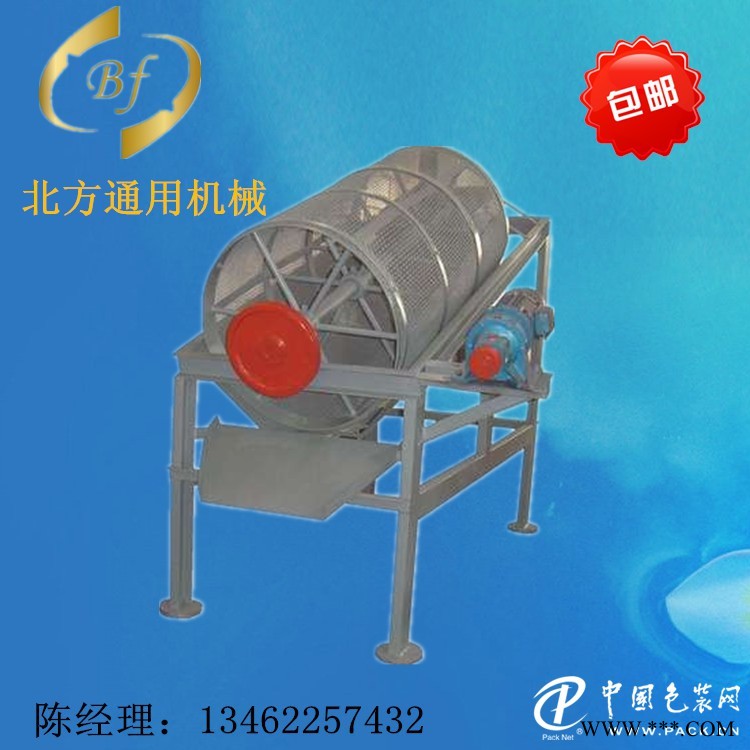 有機肥滾筒篩|供應質(zhì)量好的五級滾筒篩