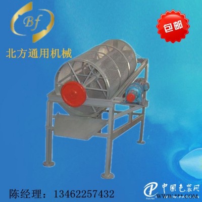 有機肥滾筒篩|供應質(zhì)量好的五級滾筒篩