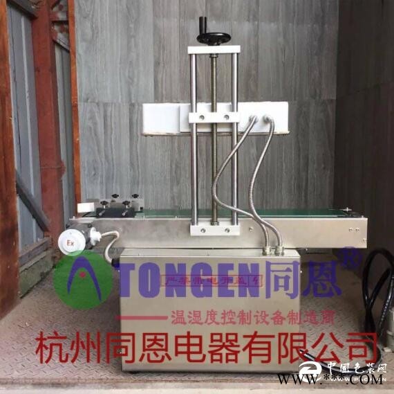 供應(yīng)防爆封口機 石家莊防爆封口機優(yōu)質(zhì)廠家