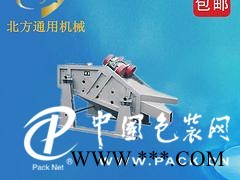 廠家直銷KZS礦用振動篩_KZS系列礦用振動篩