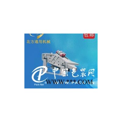 廠家直銷KZS礦用振動篩_KZS系列礦用振動篩