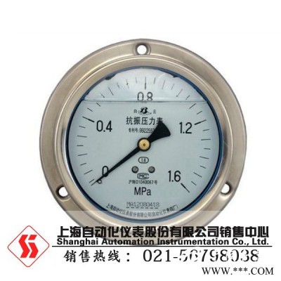 Y-103BFZ代理加盟——*知名的Y-103BFZ不銹鋼耐震壓力表品牌推*