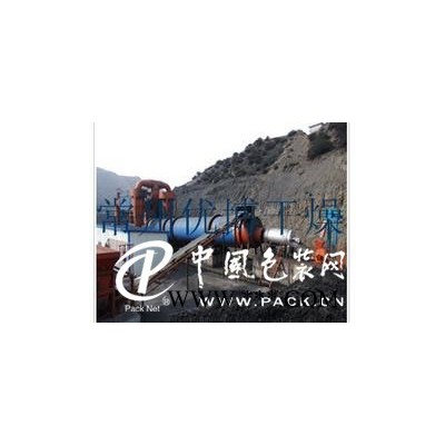 滾筒刮板干燥機(jī)，烘干設(shè)備廠