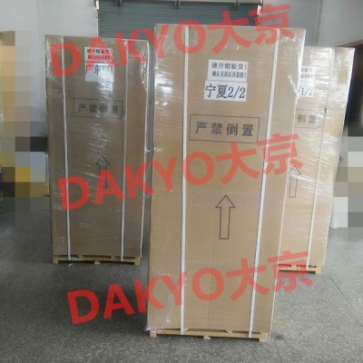 大京超強(qiáng)除濕型工業(yè)除濕機(jī)CFZ18072859752