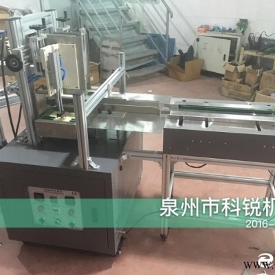 2016輸送帶熱熔膠封盒機(jī)*新報(bào)價(jià)，好用的輸送帶封盒機(jī)