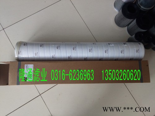 HC8314FKT39H頗爾過(guò)濾器濾芯直銷(xiāo)