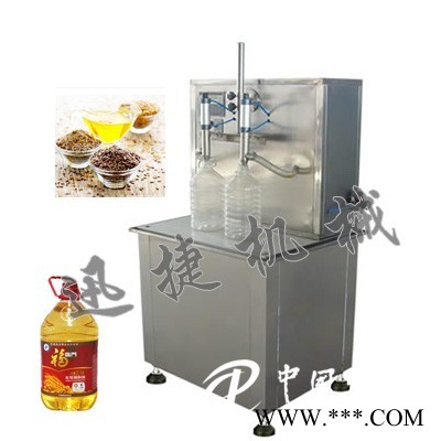 大豆調(diào)和油灌裝機(jī)