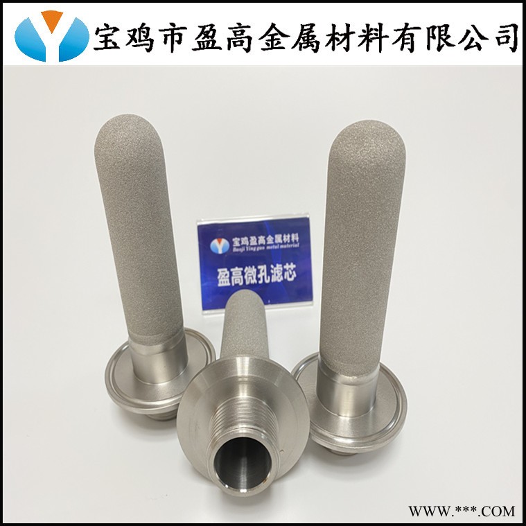 無(wú)菌空氣過(guò)濾器配套鈦合金濾芯