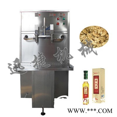 核桃油灌裝機(jī)