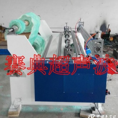 全自動無紡布炭包封口機