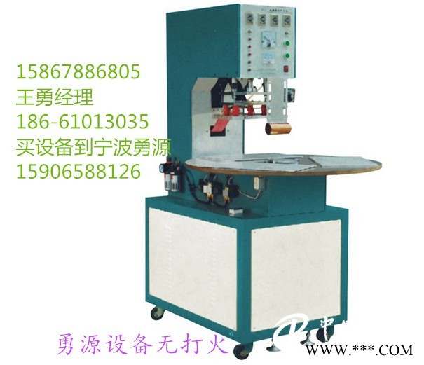 鉛筆單紙卡泡殼封口機(jī)