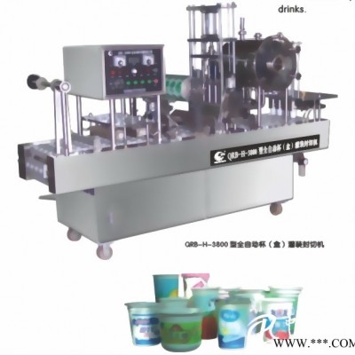 QRB-H-3800型全自動(dòng)杯（盒）灌裝封切機(jī)