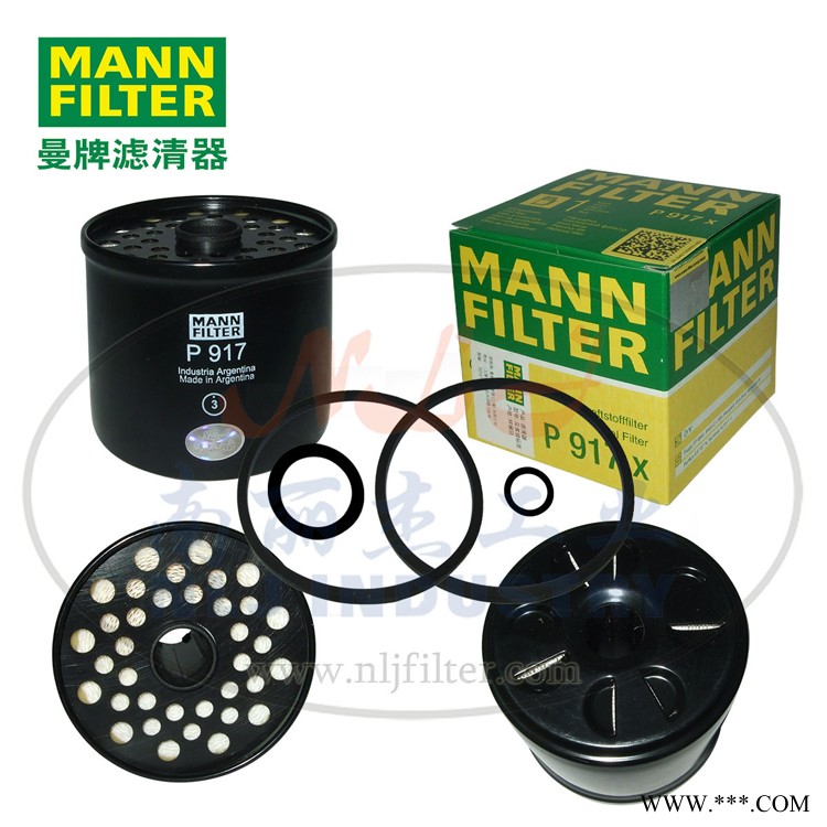 MANN-FILTER(曼牌濾清器)燃油濾清器濾芯P917x