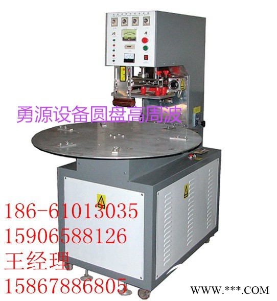 泡殼和紙卡吸塑封口機(jī)
