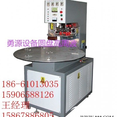 泡殼和紙卡吸塑封口機(jī)