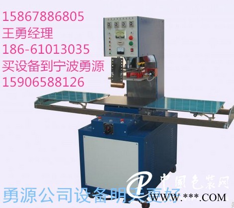 五金配件吸塑泡殼封口機(jī)